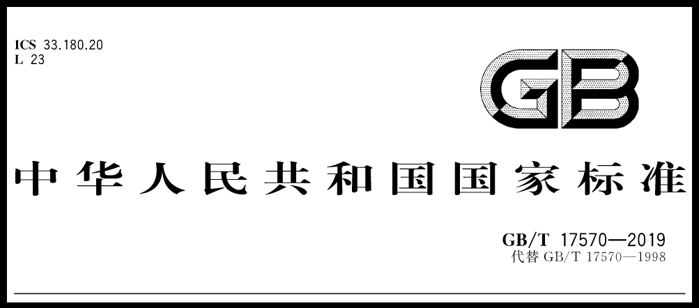 你知道光纖熔接機的國家標準嗎？